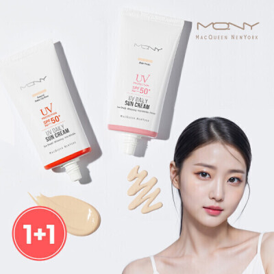 1+1/UV/Daily/Sunscreen Cream/1+1+1/Event/Free Gift