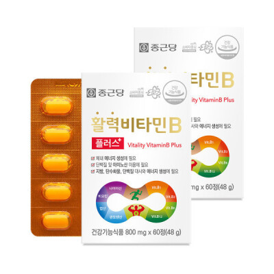 Chongkundang/Vitamin B /Plus/2 Boxes/Vitamin/B6/B1/B12/B2/Niacin/Pantothenic Acid/Biotin