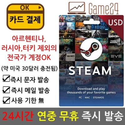 Steam Wallet Gift Prepaid Cards 30 USD global code