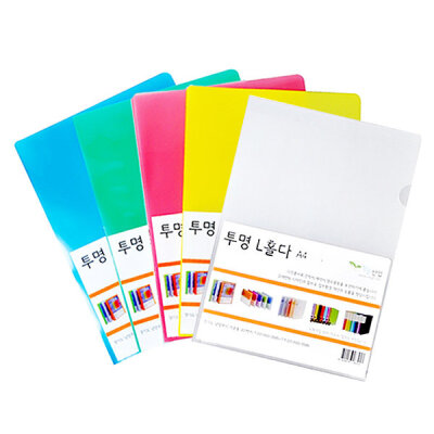 L홀더(10개) A4 엘홀더 L자화일 서류 문서 보관