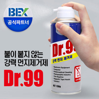 DR.99/Dusttrap/Computer/PC/Home Appliances/Cleaning Tools/DR99