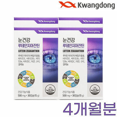 Lutein/Zeaxanthin/Astaxanthin/Nutritional Supplements/Eyes/Health