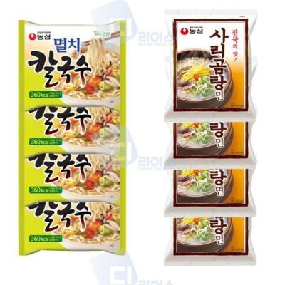 Food/ANCHOVY CHOPPED NOODLES/SARI BEEF BONE SOUP NOODLES/Packed Ramen/2-Item Set
