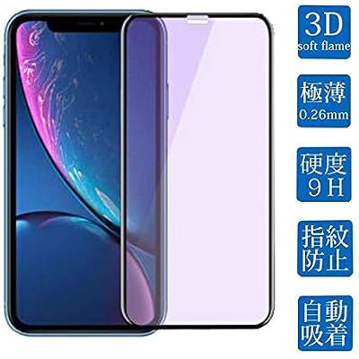 Cavor Apple iphone 11 Pro Max 対応 iphone 11 Pro Max 強化ガラス　iphone 11 Pro Max フィルム 互換性厚いプレミアム強化ガラススクリーンプロテクターLCD保護 iphone 11 Pro Max 液晶保護フィルム全面保護 厚さ0.33㎜ 硬度9H 気泡ゼロ ガラス飛散防止 指紋防止高精細 表裏面保護
