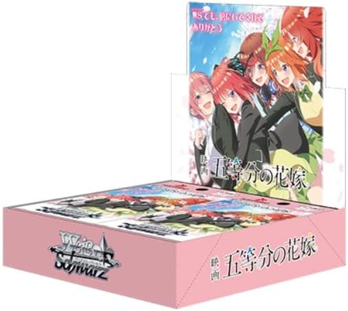 Weiß Schwarz Booster Pack, Movie "The Quintessential Quintuplets" Box