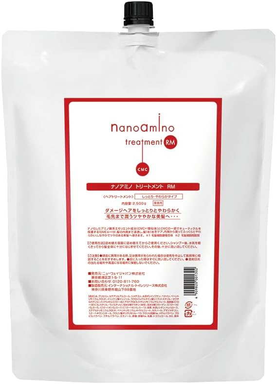 Nano Amino Salon Treatment, Beauty Salon Exclusive Product, Collagen Blend, Salon Exclusive Product, Damage Repair, Nano Amino Treatment RM, Moisture Type, Large Capacity, 88.5 oz 2500 g Refillable