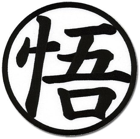 Dragonball Z: Goku's Symbol Large (King Kai Training) Patch Anime Patches
