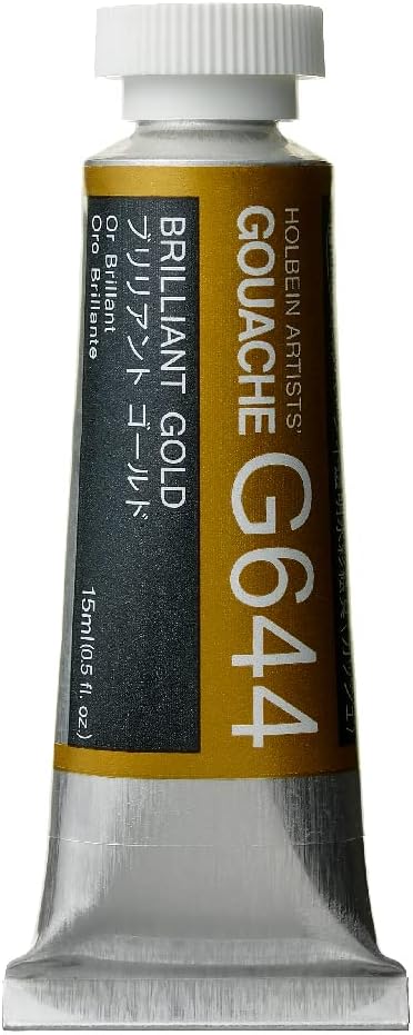 Holbein Artists Gouache Brilliant Gold 15ml (D)