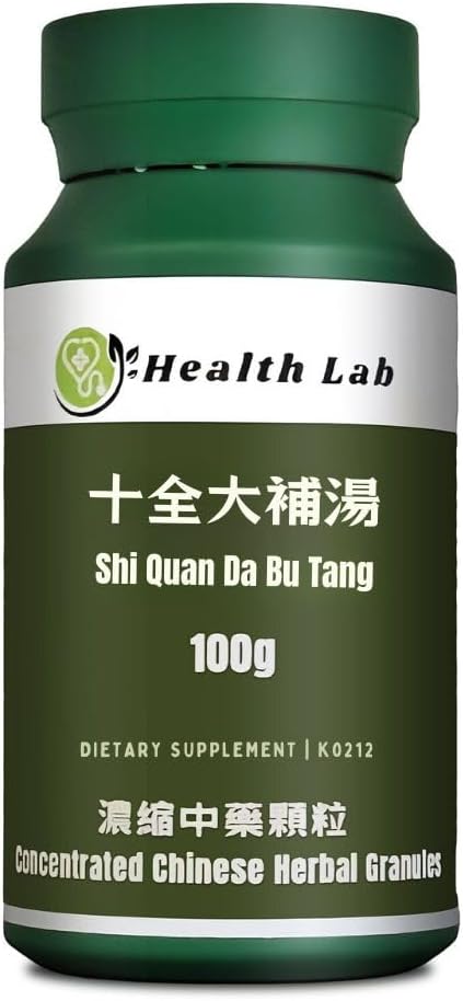 Shi Quan Da Bu Tang/ Granules, Traditional Chinese Herbs Extracts, 5:1 Concentrated Herb Extract Powder