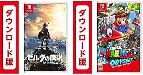 ゼルダの伝説 ブレス オブ ザ ワイルドNintendo Switch|オンラインコード版 + スーパーマリオ オデッセイ|オンラインコード版