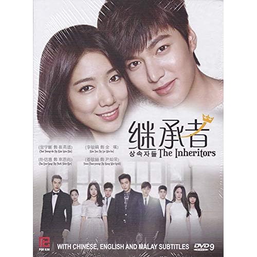 The Heirs / The Inheritors - South Korean TV Series - English & Chinese Subtitles