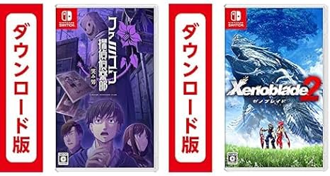 ファミコン探偵倶楽部 笑み男 |オンラインコード版 + Xenoblade2|オンラインコード版 セット