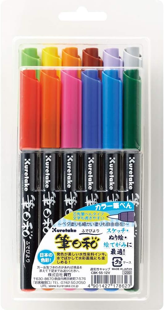 Kuretake ZIG FUDEBIYORI Brush Pens 12 colors set, AP-Certified, Odourless, Xylene free, Flexible Hard brush tip, Effective for both details and larger spaces, for Adult, Made in Japan