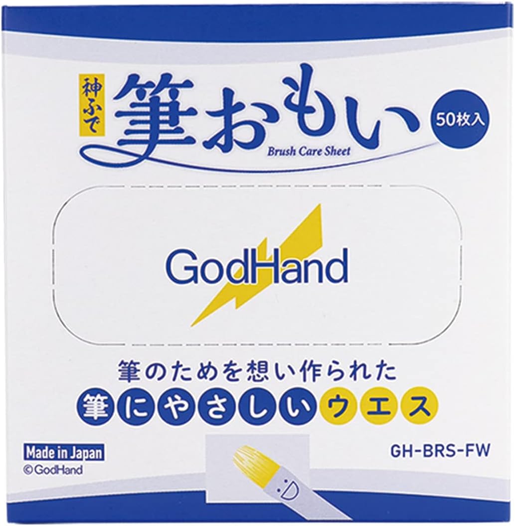 GodHand GH-BRS-FW Kamifude, White