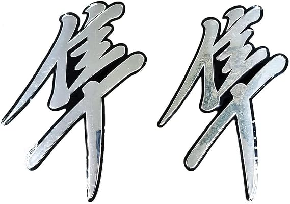 Silver 3D Logo Emblem Sticker Decal Polish Gloss Raise Up Compatible with Suzuki Hayabusa GSXR1300