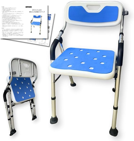 Featured in Health Magazine "Anshin"! Occupational The Supervised Folding Shower Chair, Bathroom Chair, Care Chair, Bath Chair, Care Use, 4-Step Height Adjustment, Bathing Care, Standing
