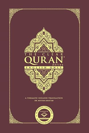 The Clear Quran Series English Only - Single Column | Leather