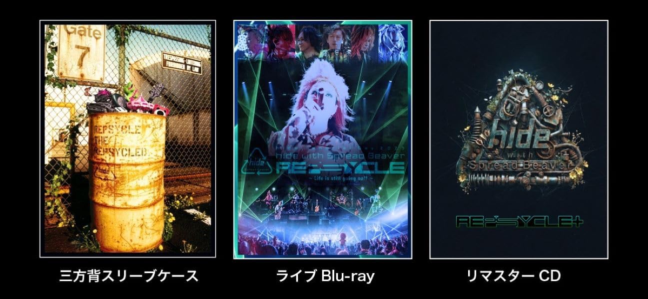 REPSYCLE THE REPSYCLED 初回生産限定盤2枚組CD付 Blu-ray