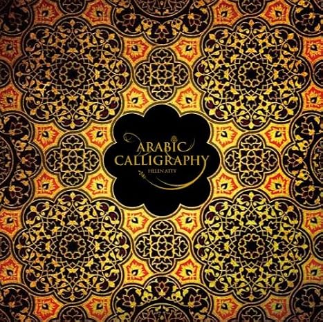 Arabic Calligraphy