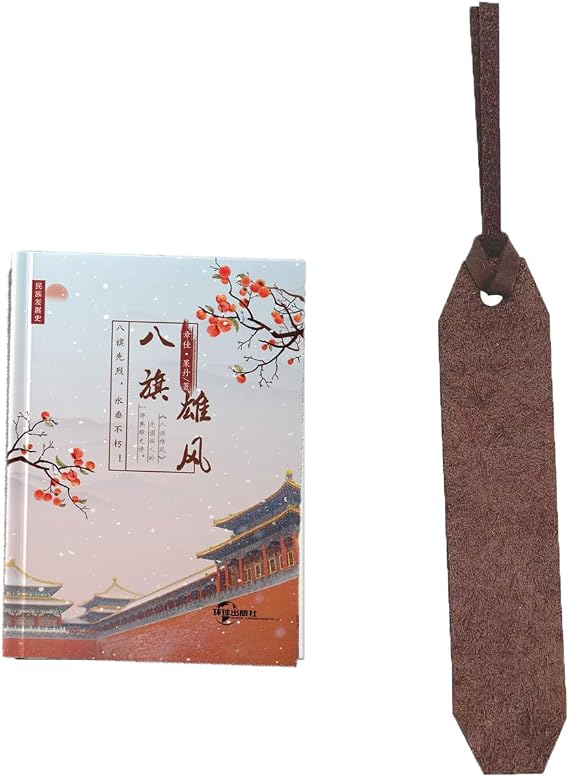 BAQIXIONGFENG Bookmark