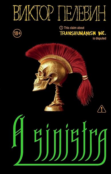 A Sinistra | | [Hardcover] Viktor Pelevin |