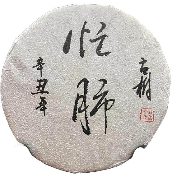 2021 Mangfei Early Spring Raw Pu-erh Tea Cake, 357g, from Ancient Arbor Trees in Yunnan