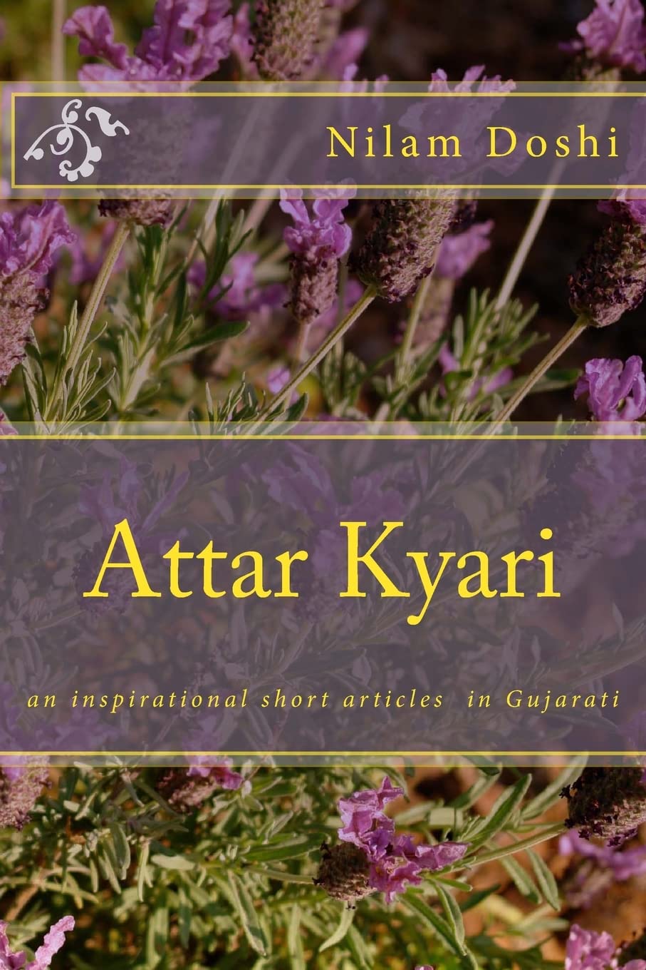 Attar Kyari Paper Cover – May 20, 2013