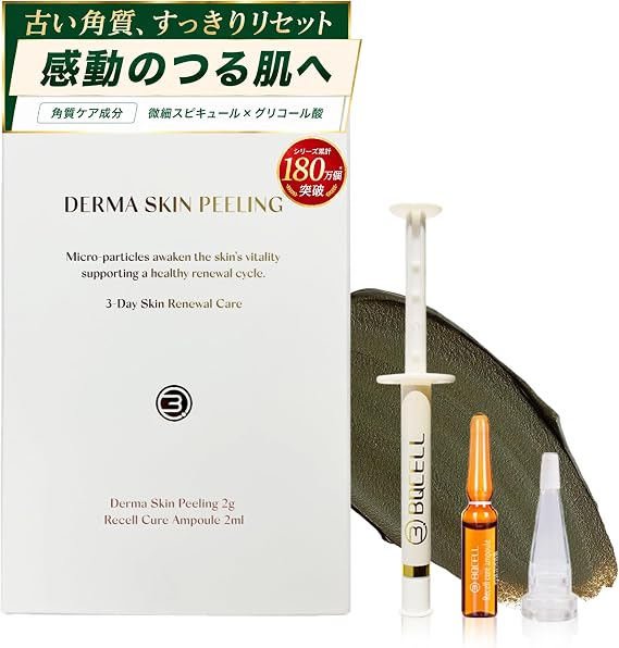 Derma Skin Peeling & Recell Cure Ampule
