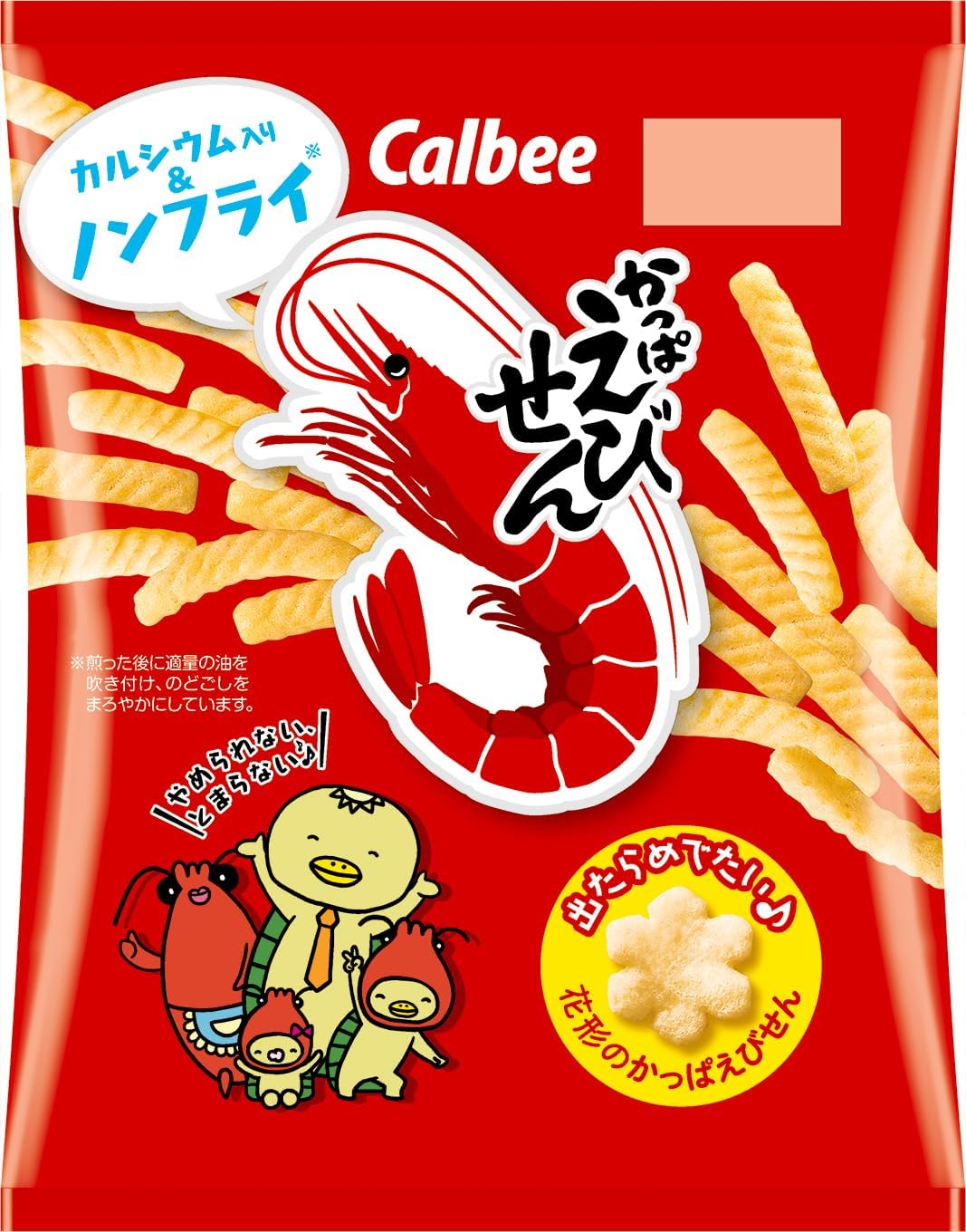 Calbee Kappa Ebisen, 2.7 oz 77 g x 12 Bags, Calcium Shrimp Punch, Unstoppable