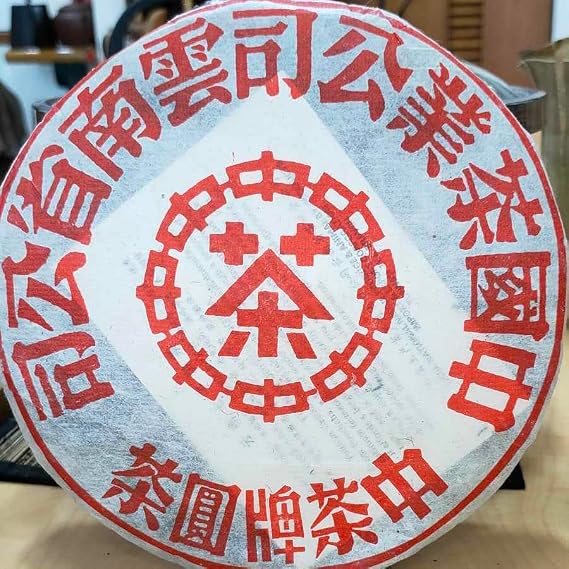 Pu-erh tea,2003,Customized Tea China Tea Brand Round Tea Dahongyin,357g,Raw