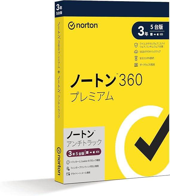 ノートン 360 プレミアム/ノートンアンチトラック |3年5台版|パッケージ版|Win/Mac/iOS/Android対応PC/スマホ対応