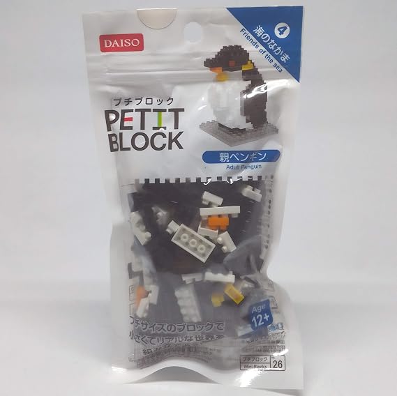 Daiso Petit Block Adult Penguin