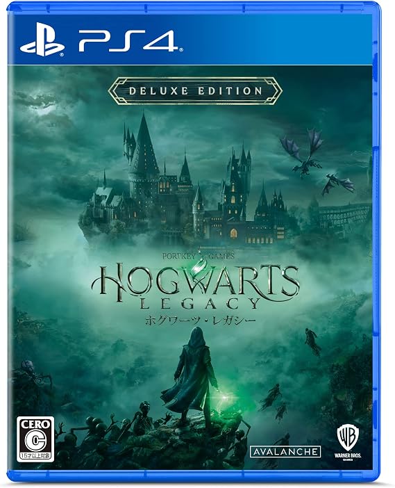 ホグワーツ・レガシー デラックス・エディション限定版同梱物dlc闇の魔術パック闇の魔術の装飾品セット & 闇の魔術のバトルアリーナ & セストラルの乗りもの - Ps4