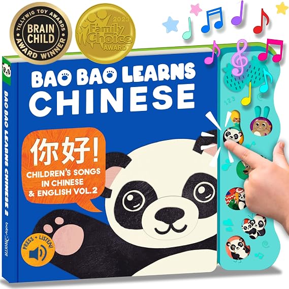 Bao Bao Learns Chinese Vol. 2, Bilingual Chinese Sound Book for Toddlers