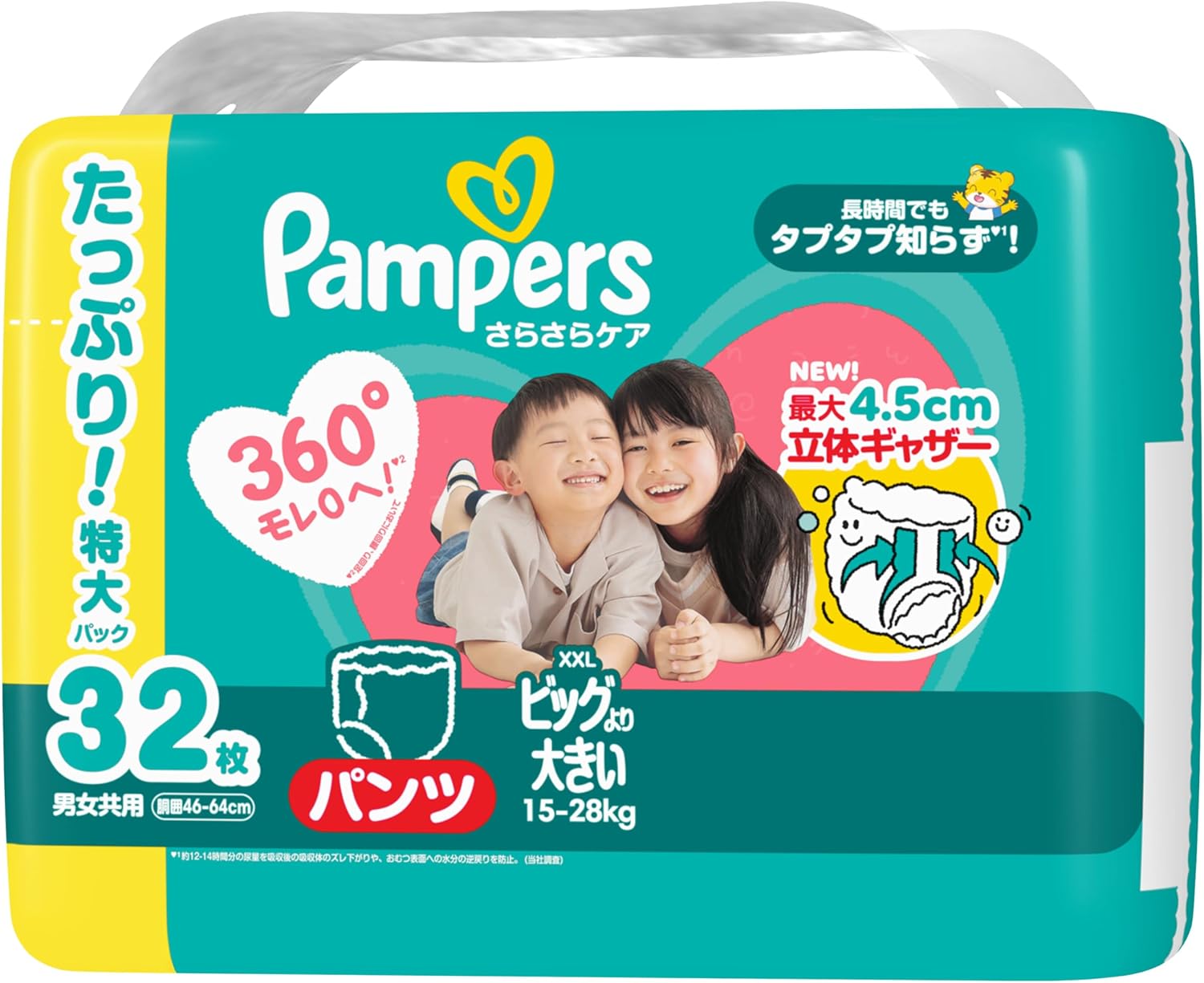 Larger than Pants Big SizePampers Diaper Underwear, Sarasara Care 33.1 - 61.7 lbs 15 - 28 kg, 32 Count Exclusive