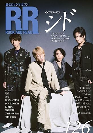 Rock And Read 126