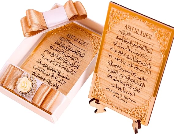 IEF 5 Pcs Ayatul Kursi Favors on Stand for Guests in Bulk, Wedding Baby Shower Birthday Ramadan Eid Islamic Muslim Party Favors Gifts (Brown Wood Gold Acrylic 2)