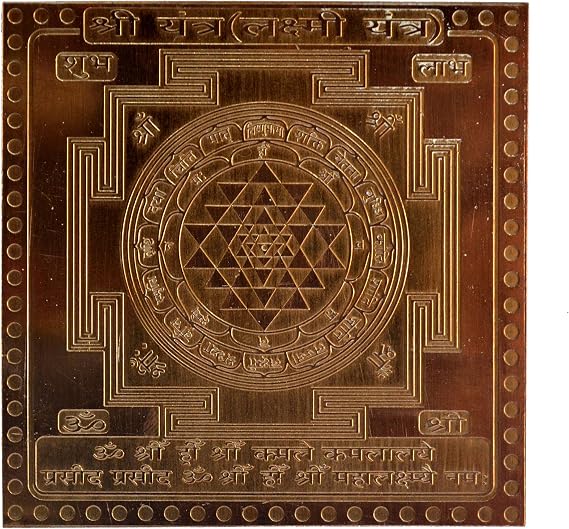 Shree Yantra in Copper Heavy Premium Quality- 3 Inches
